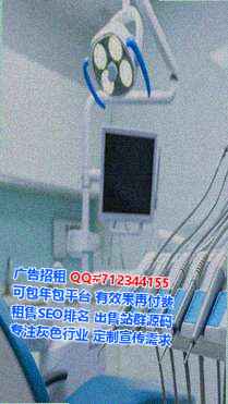 覃塘借腹生子智能科技门市部
